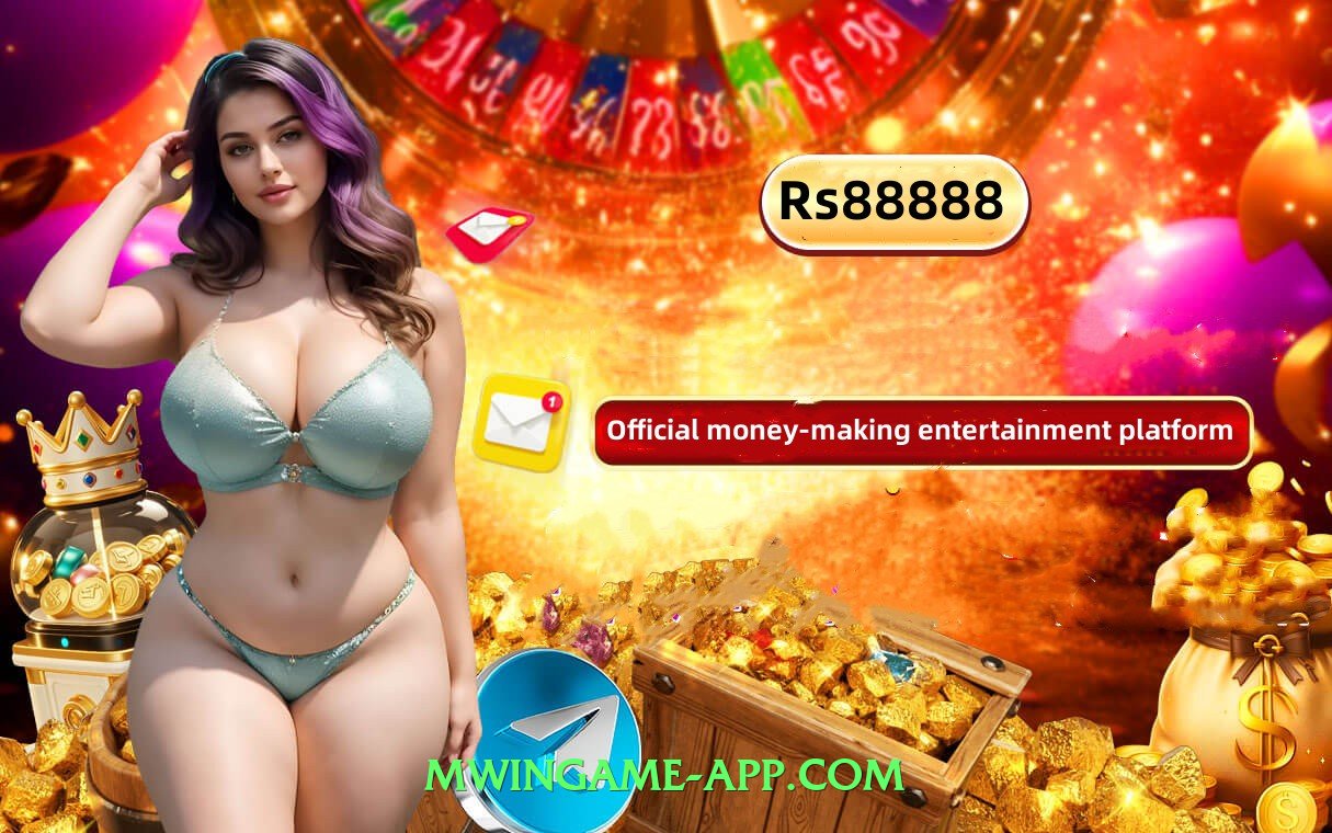 s9game Choice Screenshot