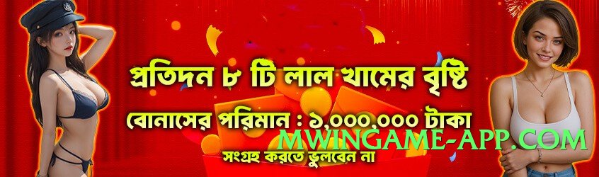 ec777 Top v5.1.3 Screenshot 1