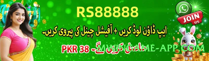 ec777 Boss v5.2.5 2025 Screenshot 3