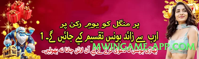 tojaybet First Screenshot 2