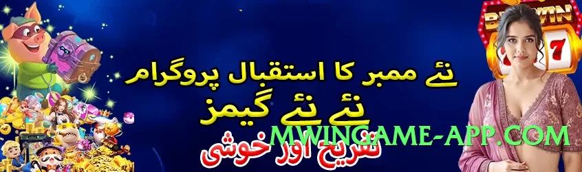 Best ec777 Silver APK Screenshot 4