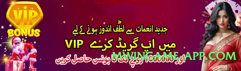 gv777vip Ultra APK Screenshot 1