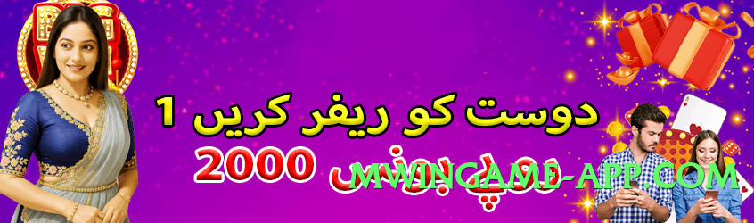 New 2jbet Screenshot 4