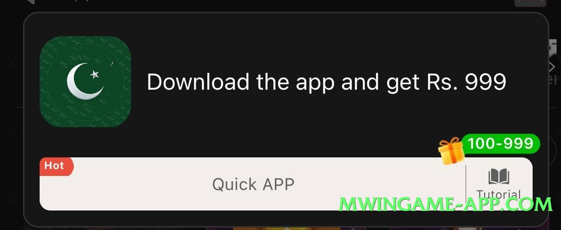 s9game Advanced Screenshot 2